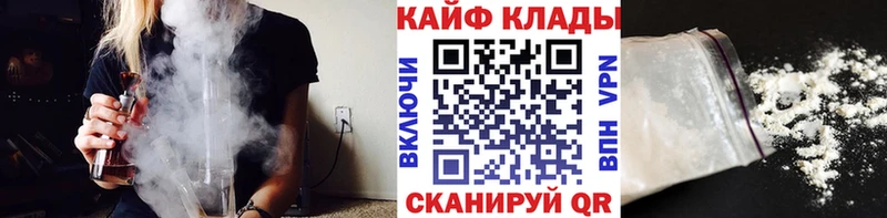 Наркошоп купить Марихуана  КОКАИН  Меф  Курильск