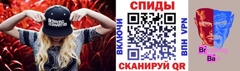 Купить  Курильск  Амфетамин Premium 