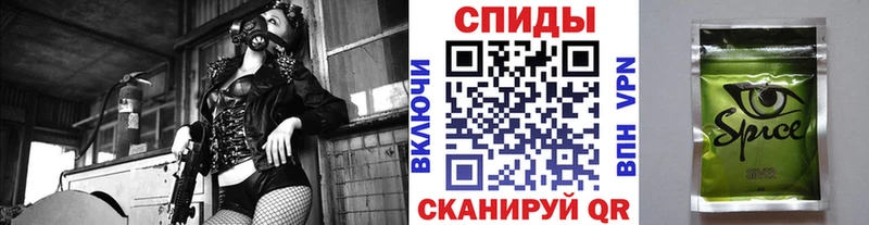 БУТИРАТ вода Купить где Курильск