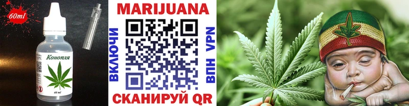 Купить закладки Курильск Еда ТГК конопля