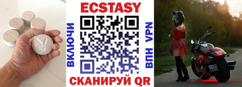 Ecstasy таблы Купить Курильск