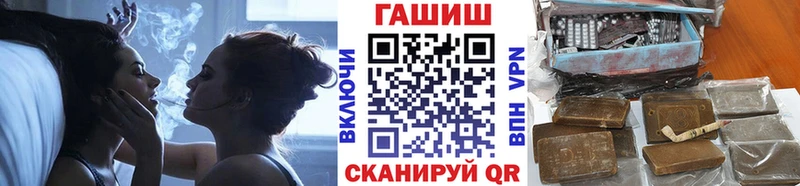 Купить  Курильск  ГАШИШ Premium 