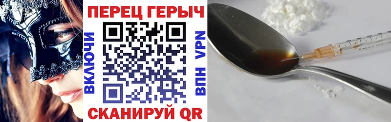 ГЕРОИН гречка  Купить закладки  Курильск 