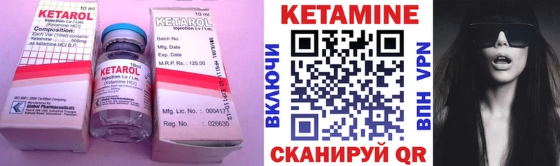 Купить  Курильск  Кетамин ketamine 