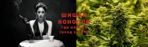 мяу мяу кристалл Володарск