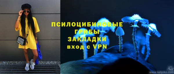 мяу мяу кристалл Володарск