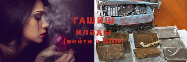 ПСИЛОЦИБИНОВЫЕ ГРИБЫ Волоколамск
