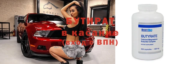 ПСИЛОЦИБИНОВЫЕ ГРИБЫ Волоколамск
