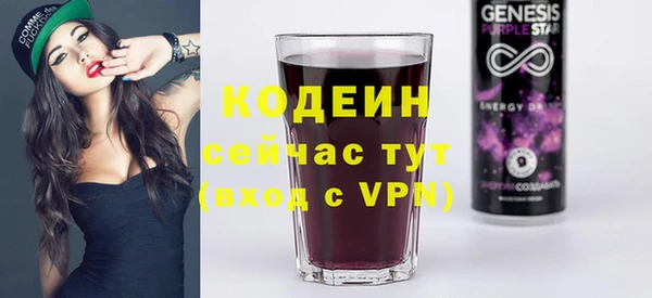 мяу мяу кристалл Володарск