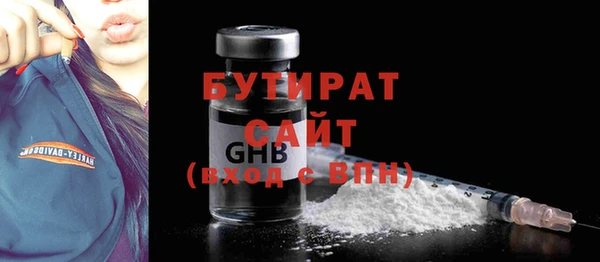 ПСИЛОЦИБИНОВЫЕ ГРИБЫ Волоколамск