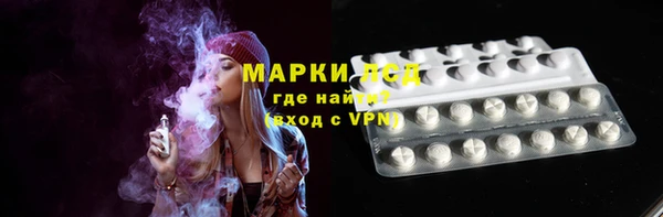 ПСИЛОЦИБИНОВЫЕ ГРИБЫ Волоколамск