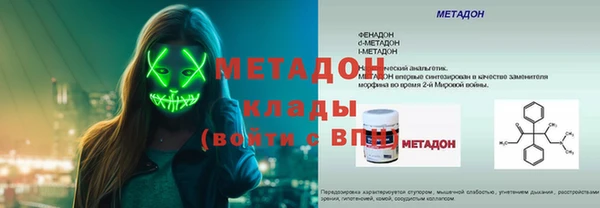 ПСИЛОЦИБИНОВЫЕ ГРИБЫ Волоколамск