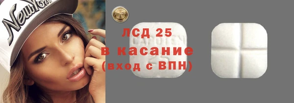 ПСИЛОЦИБИНОВЫЕ ГРИБЫ Волоколамск