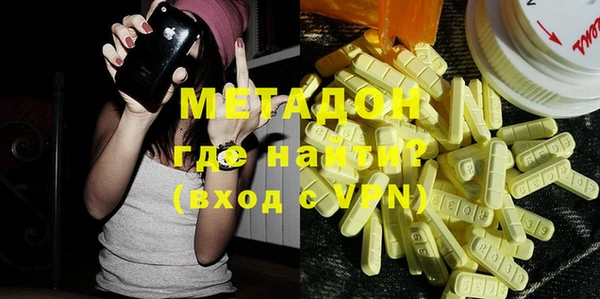 ПСИЛОЦИБИНОВЫЕ ГРИБЫ Волоколамск