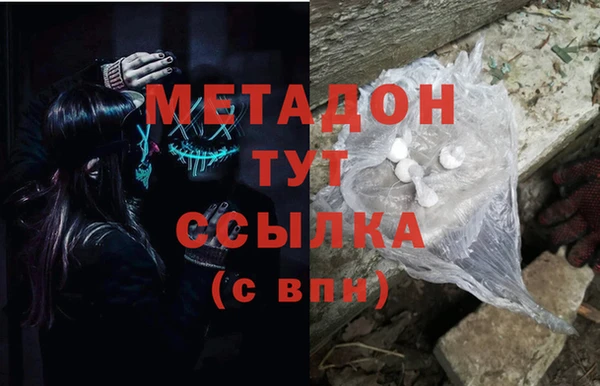 мяу мяу кристалл Володарск