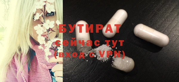 мяу мяу кристалл Володарск