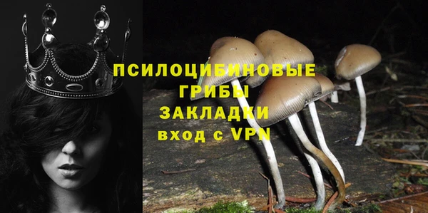 мяу мяу кристалл Володарск