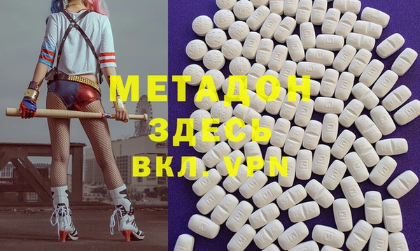 ПСИЛОЦИБИНОВЫЕ ГРИБЫ Волоколамск