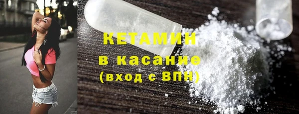 мяу мяу кристалл Володарск