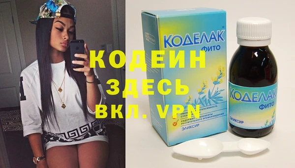 мяу мяу кристалл Володарск