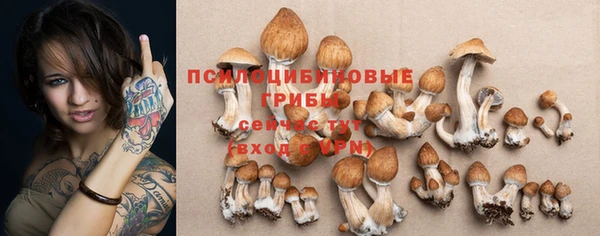 мяу мяу кристалл Володарск