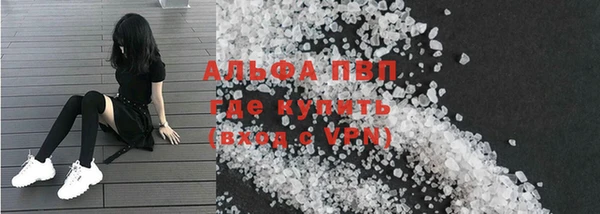 a pvp Волосово
