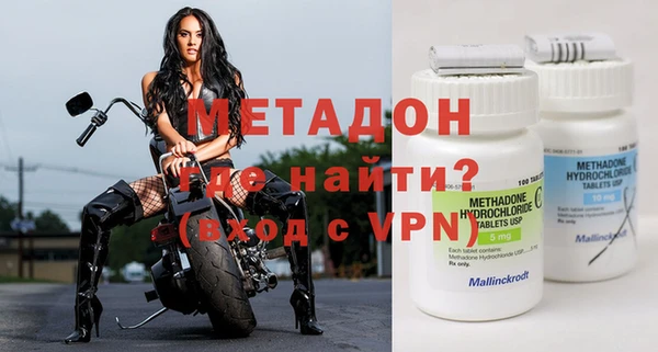 мяу мяу кристалл Володарск
