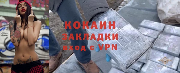 мяу мяу кристалл Володарск