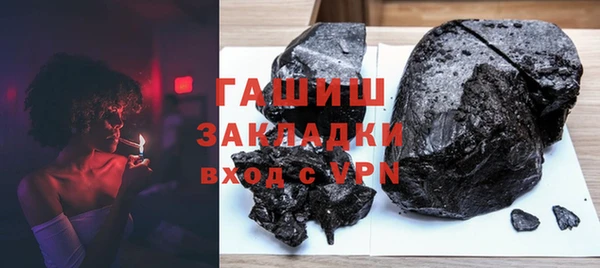 ПСИЛОЦИБИНОВЫЕ ГРИБЫ Волоколамск