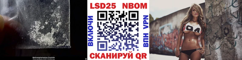 Купить закладки Курильск LSD-25 экстази ecstasy