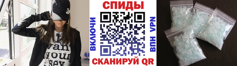 Купить закладки  Курильск  МЕТАМФЕТАМИН Декстрометамфетамин 99.9% 
