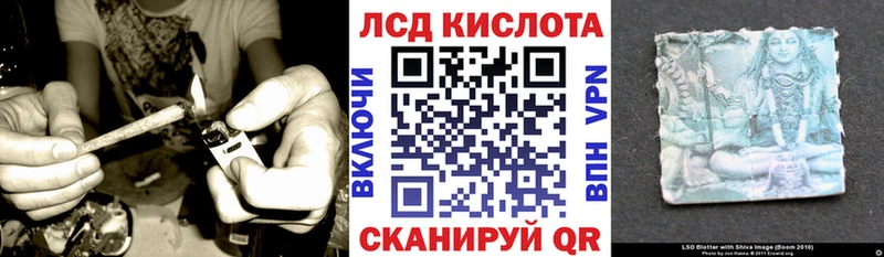 Наркотические марки 1500мкг  Купить закладки  Курильск 