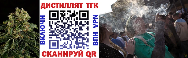 Дистиллят ТГК вейп с тгк  Купить где  Курильск 